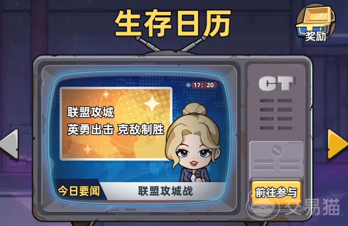 生存33天矿石获取全攻略 生存33天高效采集与合成矿石方法详解