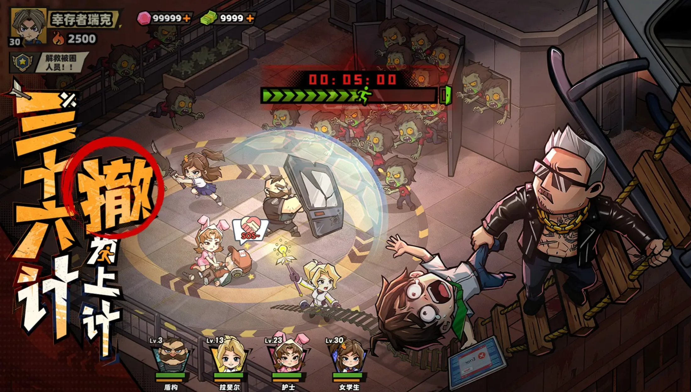 生存33天万妖王打法详解 生存33天万妖王通关技巧与阵容搭配