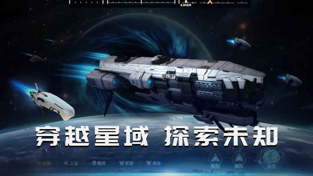 亿万光年上线时间 亿万光年正式开服日期及公测时间详解