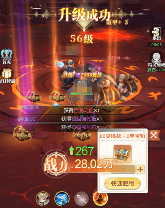 星神纪元装备爆率提升方法详解｜星神纪元理想爆率参考值与实战优化指南