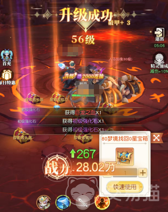 星神纪元装备爆率提升方法详解|星神纪元理想爆率参考值与实战优化指南