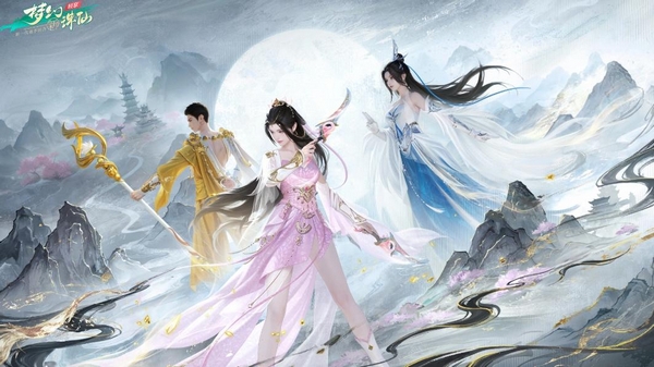 梦幻新诛仙轻享版上线时间 梦幻新诛仙轻享版什么时候出