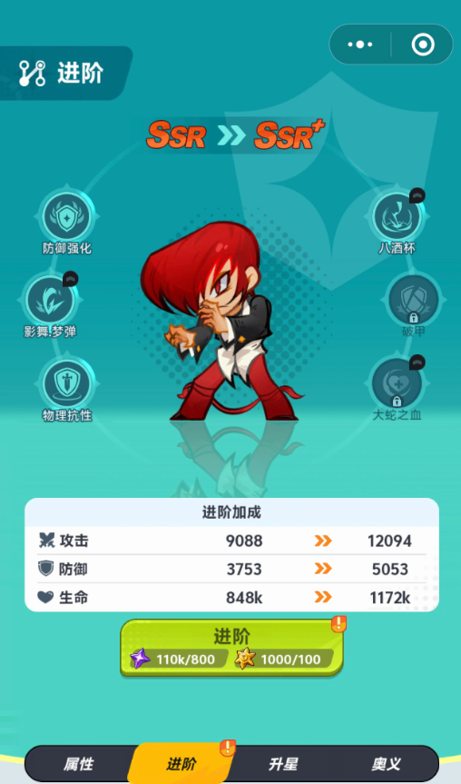 最强斗王指令是什么 最强斗王奥义指令全解析