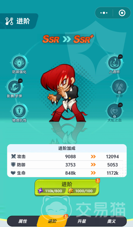 最强斗王指令是什么 最强斗王奥义指令全解析