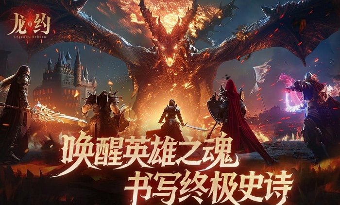 龙约手游好玩吗 龙约手游核心玩法与特色亮点详解