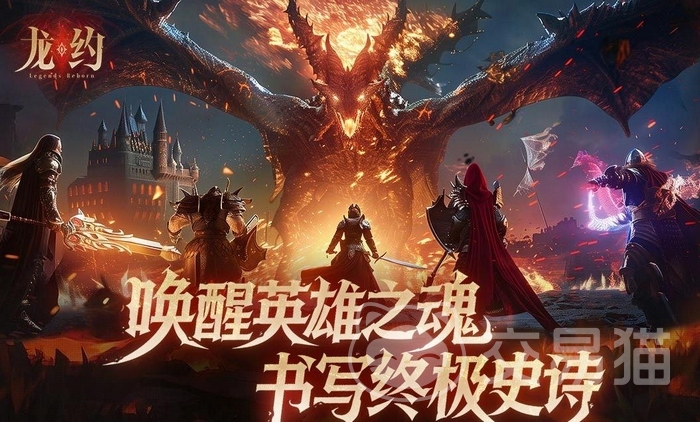 龙约手游好玩吗 龙约手游核心玩法与特色亮点详解