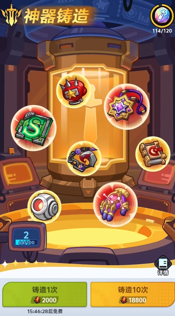 最强斗王神器铸造指南 最强斗王神器详细锻造流程与材料配方