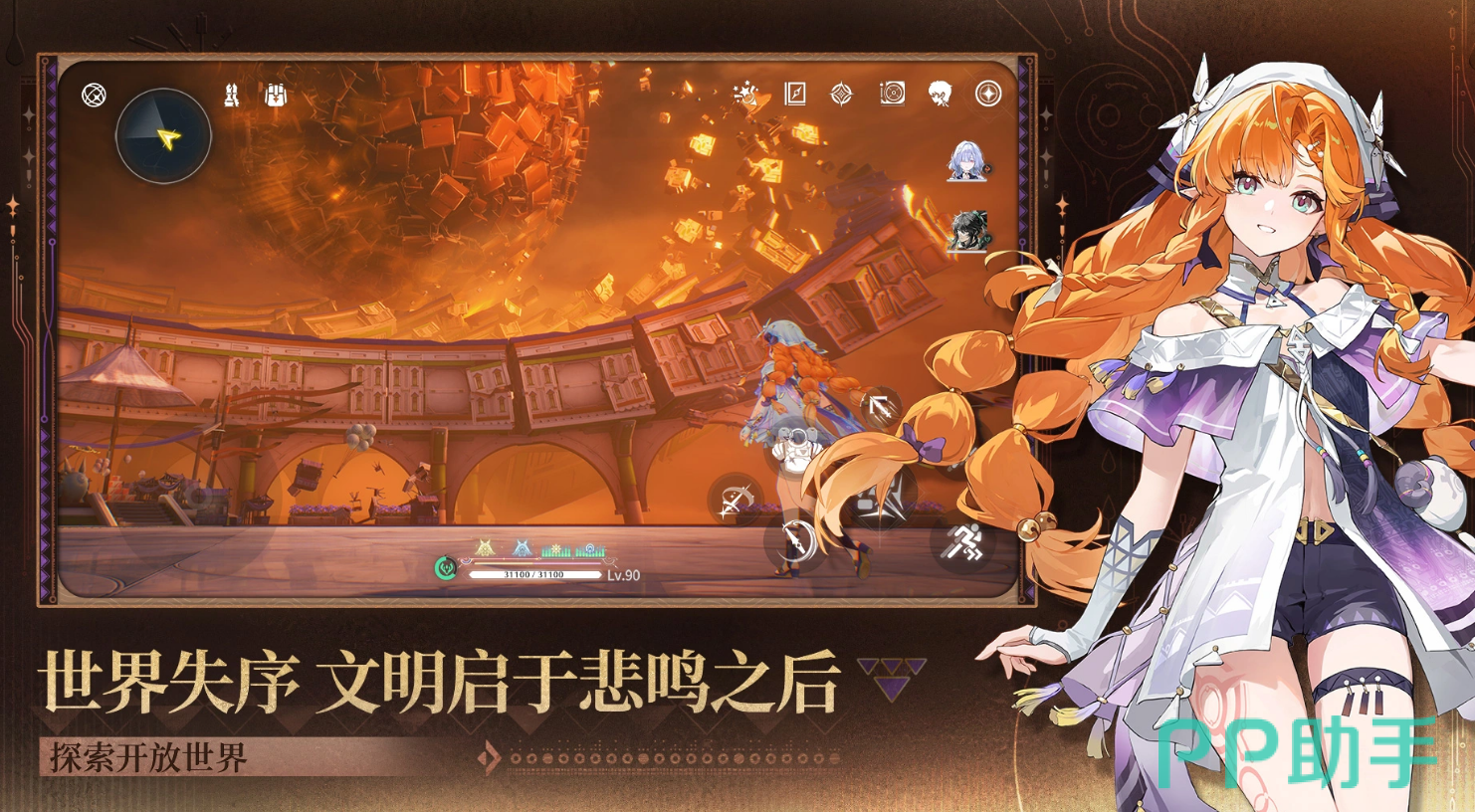 鸣潮买号推荐平台首图|交易猫APP界面展示