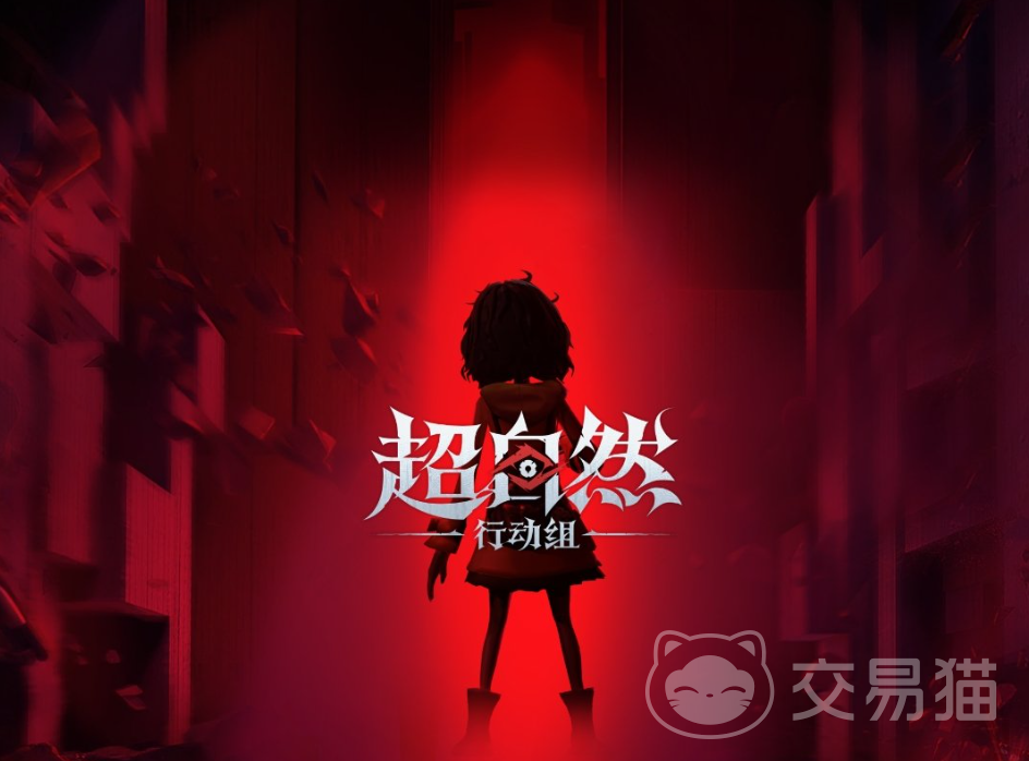 超自然行动组秦陵龙宫六队对抗模式 超自然行动组秦陵龙宫六队PVP玩法详解