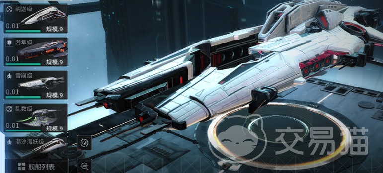 亿万光年上线时间 亿万光年公测及开服日期一览