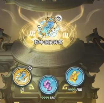 大道仙途手游炼丹玩法详解 大道仙途手游炼丹系统入门与进阶指南