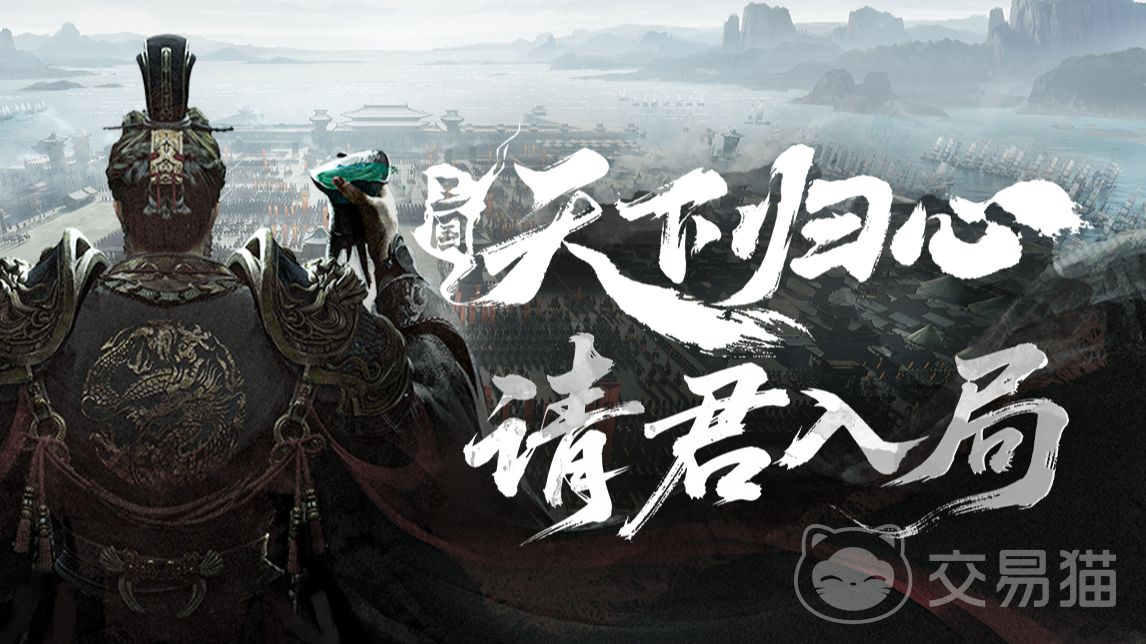 三国天下归心新手入门指南 三国天下归心从零开始快速上手教程