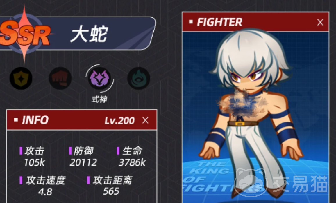 最强斗王大蛇获取方法与强度解析 最强斗王大蛇角色培养指南及高胜率阵容搭配