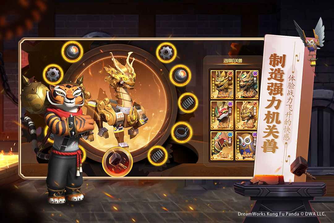功夫熊猫神龙大侠手游是什么类型游戏｜功夫熊猫神龙大侠手游玩法详细介绍