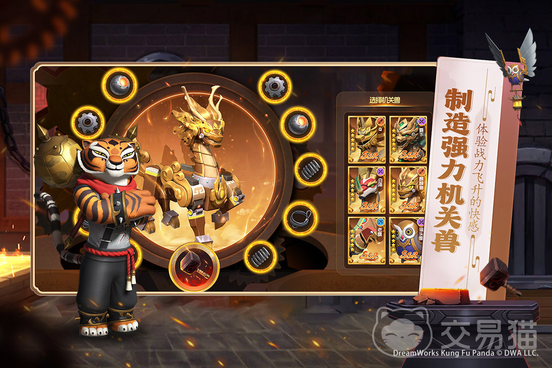 功夫熊猫神龙大侠手游是什么类型游戏|功夫熊猫神龙大侠手游玩法详细介绍