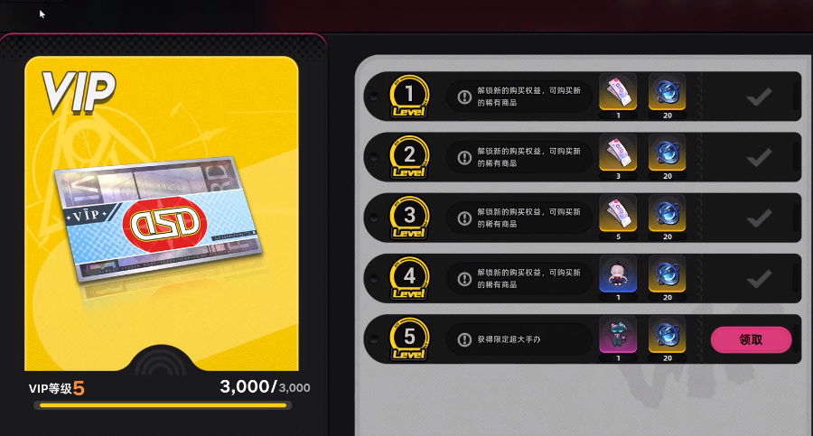 异环潮玩店是什么 异环潮玩店品牌定位与产品特色解析