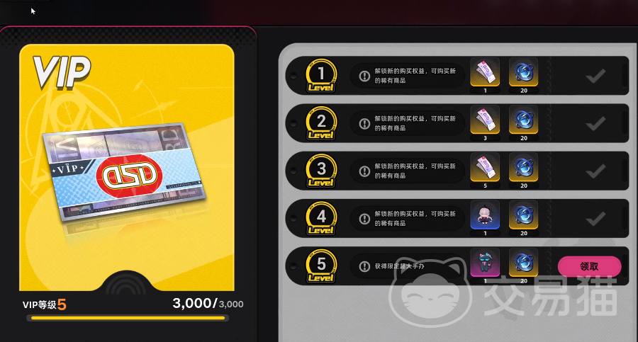 异环潮玩店是什么 异环潮玩店品牌定位与产品特色解析