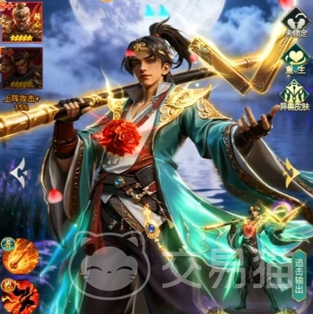 异兽灵境上线时间揭晓 异兽灵境正式开服日期公布