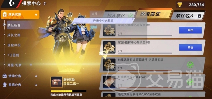 头号禁区好玩吗 头号禁区核心玩法与特色亮点详解