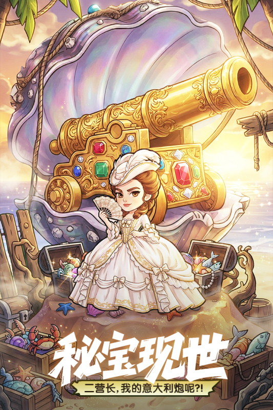 梦幻回响光系阵容宝石搭配指南 梦幻回响光系角色最优宝石组合与属性优先级