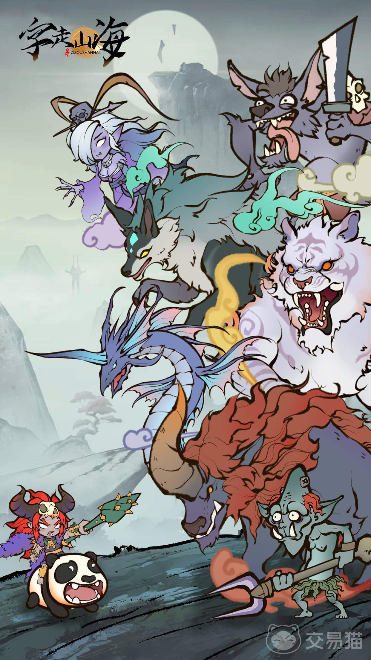 字走山海游戏攻略大全 字走山海新手入门与高阶玩法详解