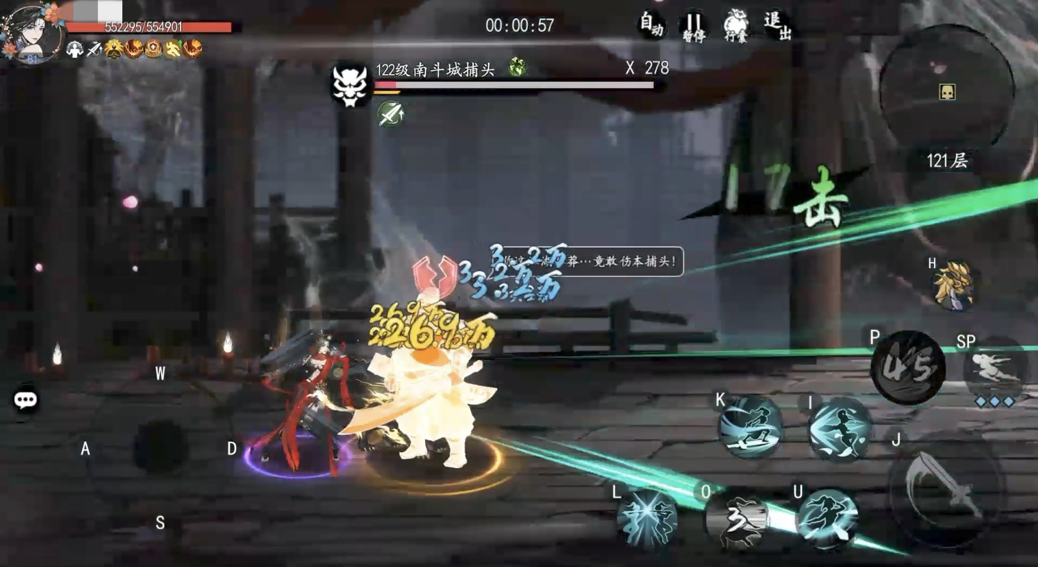 执笔画江湖什么时候上线 执笔画江湖开服时间一览