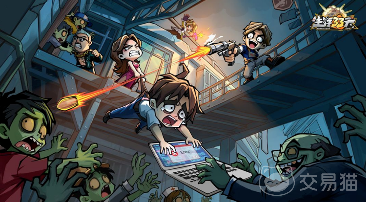 生存33天水人打法详解 生存33天水人速通技巧与资源管理指南