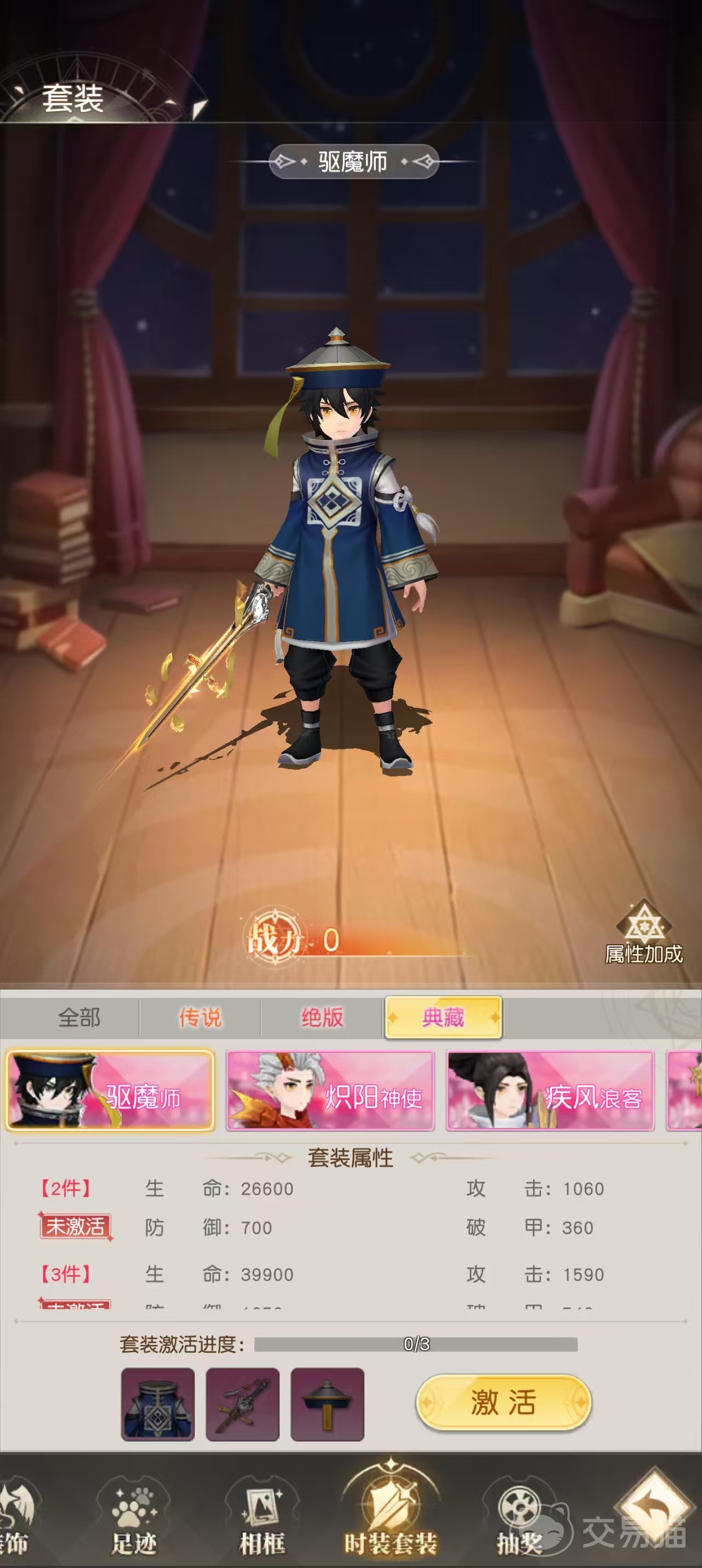 星神纪元战士魔装推荐指南 星神纪元战士最强魔装搭配与实战分析