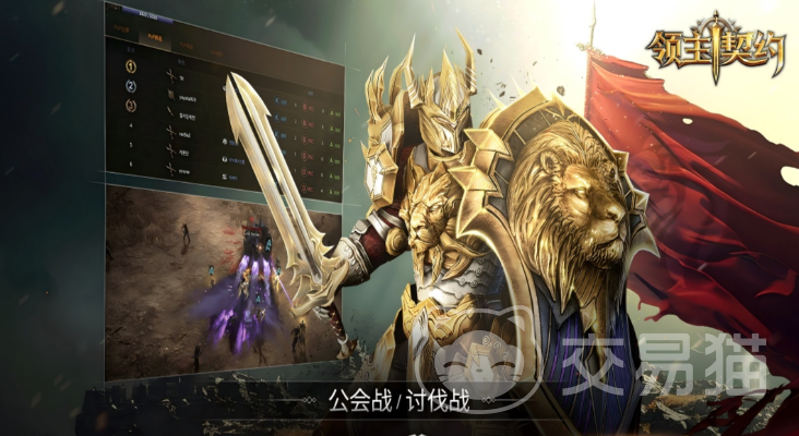 领主契约手游开荒攻略 领主契约手游新手入门全流程详解