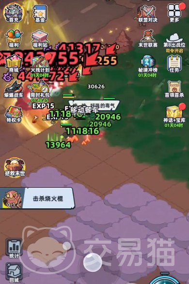 生存33天毒雾怎么消除 生存33天毒雾清除方法与实用技巧