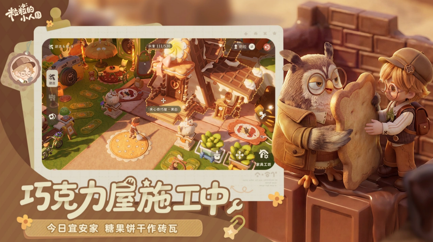 粒粒的小人国密斯罗兰介绍 粒粒的小人国密斯罗兰角色背景与设定解析