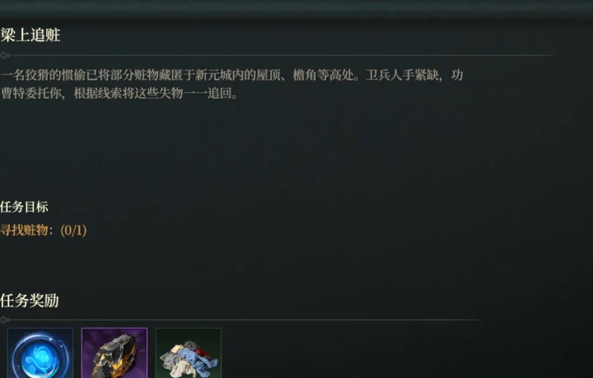 烽烟手游快速升级攻略 烽烟手游新手开荒速升等级指南