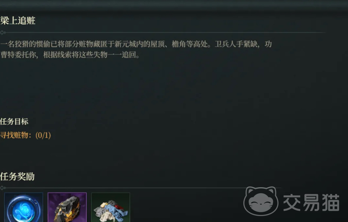 烽烟手游快速升级攻略 烽烟手游新手开荒速升等级指南