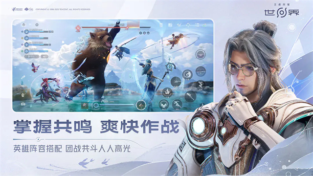 王者荣耀世界买断制 王者荣耀世界买断制模式详解与购买指南