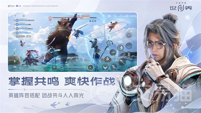 王者荣耀世界买断制 王者荣耀世界买断制模式详解与购买指南