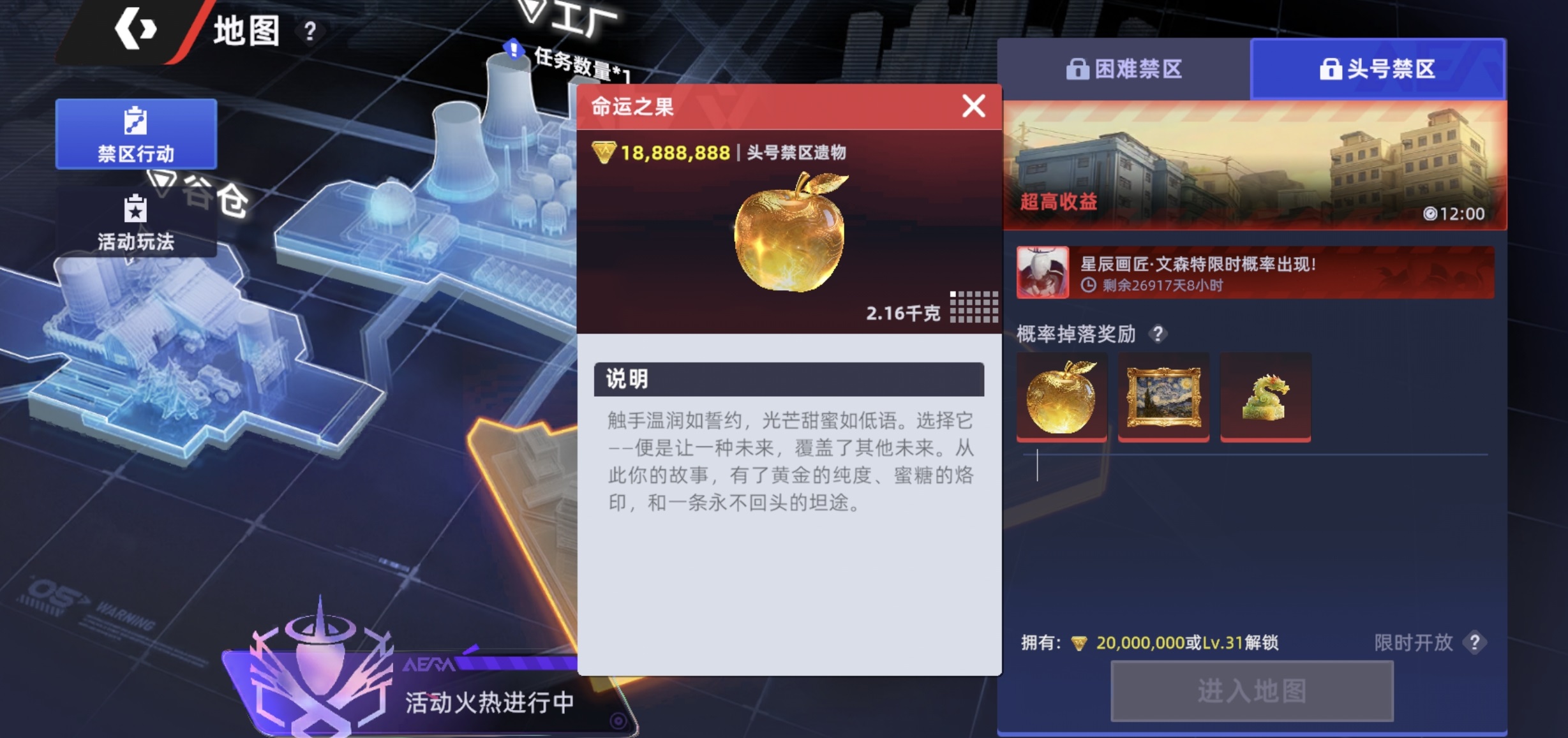 头号禁区单排攻略 头号禁区 solo上分技巧与实战心得