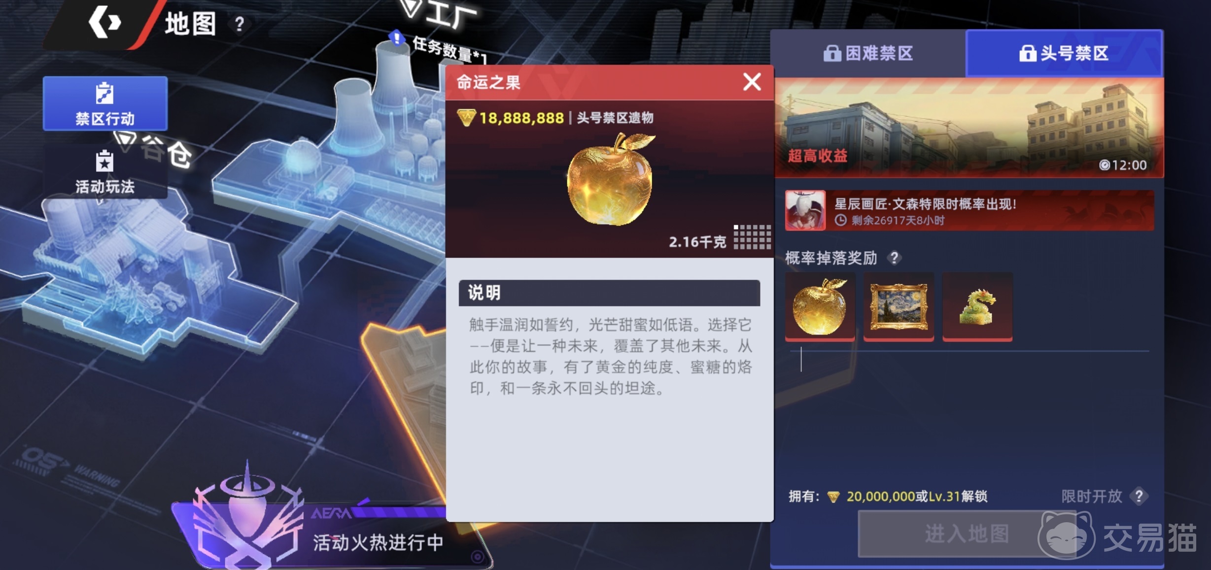 头号禁区单排攻略 头号禁区 solo上分技巧与实战心得