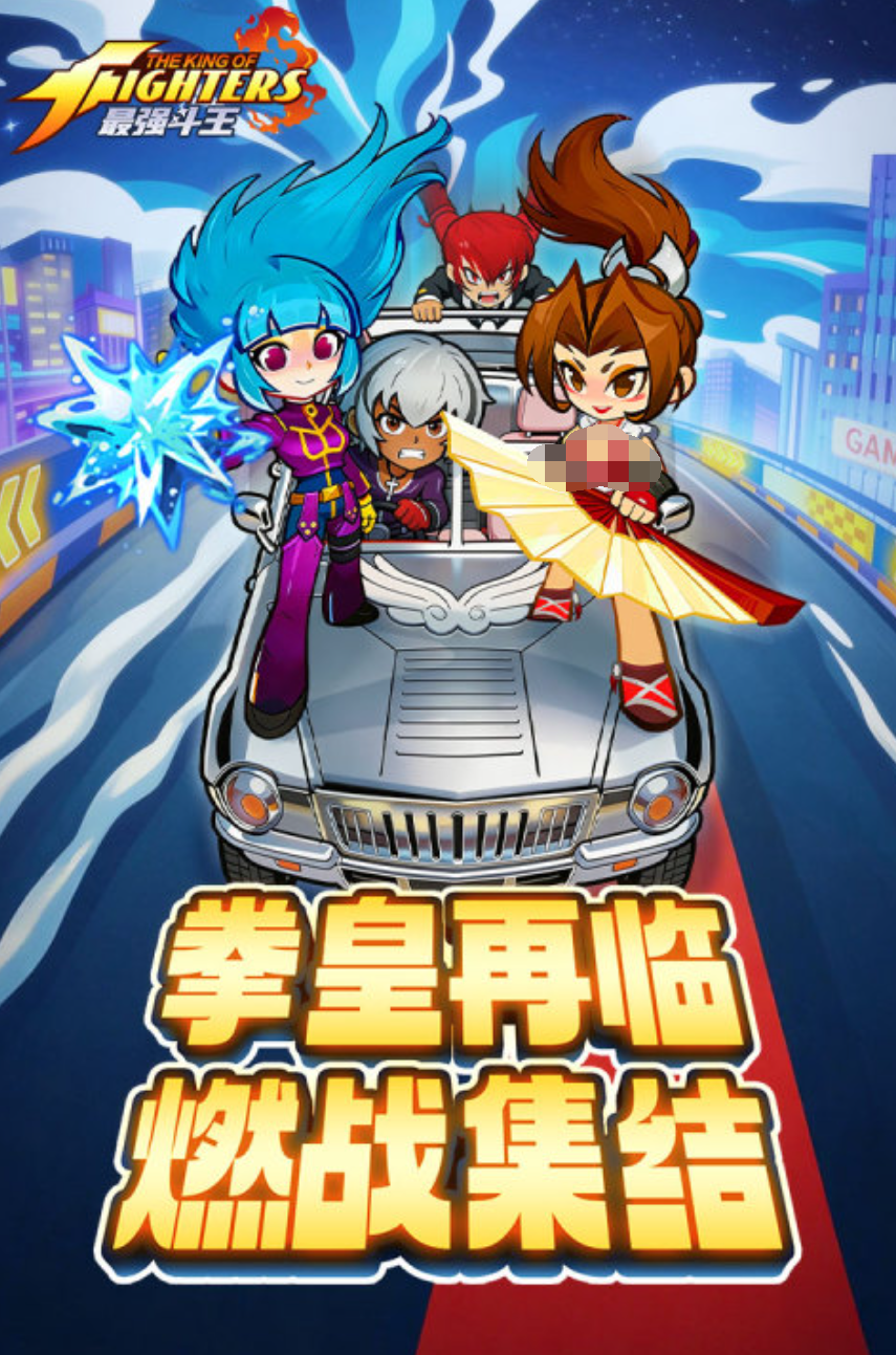 最强斗王修改名字教程 最强斗王如何更改角色名称