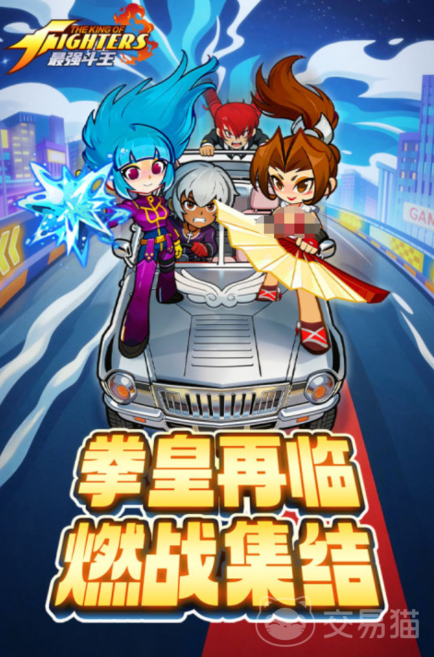 最强斗王修改名字教程 最强斗王如何更改角色名称