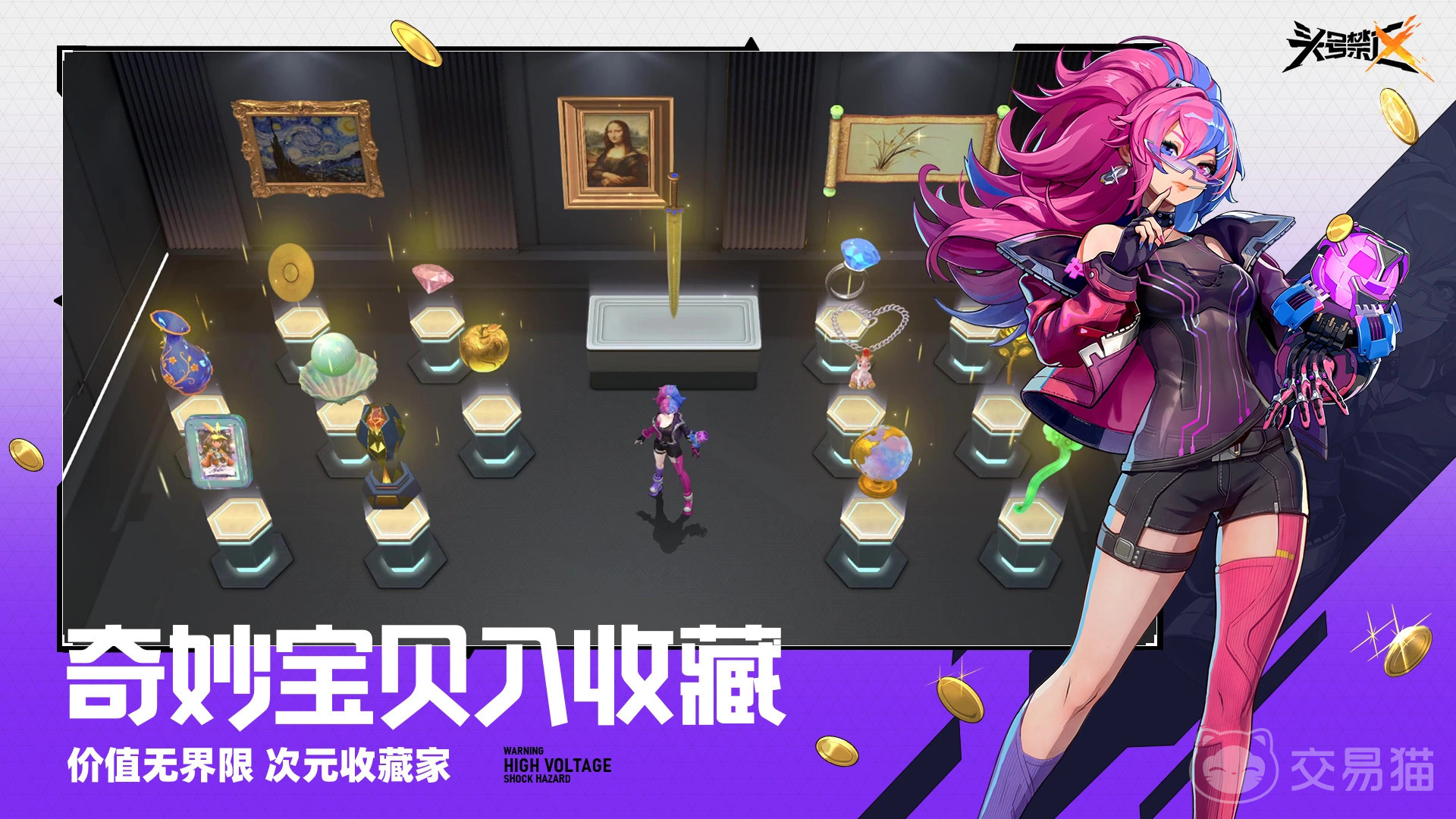 头号禁区测试资格获取方式 头号禁区测试预约入口及流程指南