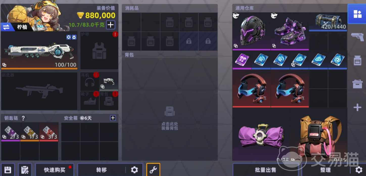 头号禁区运动中心有什么用|头号禁区运动中心功能全面解析