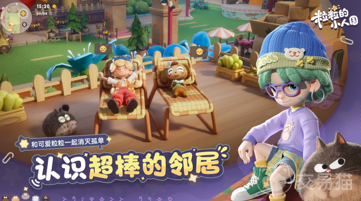 粒粒的小人国嘉儿介绍 粒粒的小人国嘉儿角色设定与背景故事详解