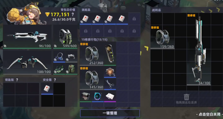 头号禁区收藏室怎么开 头号禁区收藏室开启方法与详细步骤