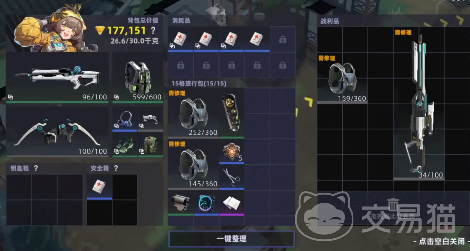 头号禁区收藏室怎么开 头号禁区收藏室开启方法与详细步骤