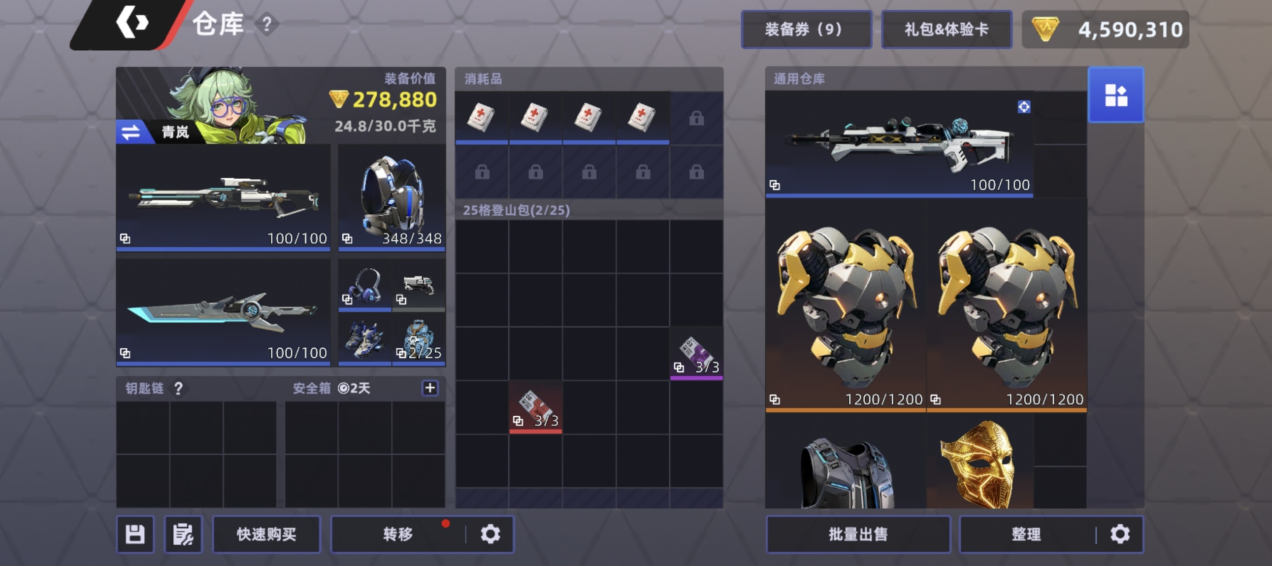 头号禁区赛季机制与玩法全攻略