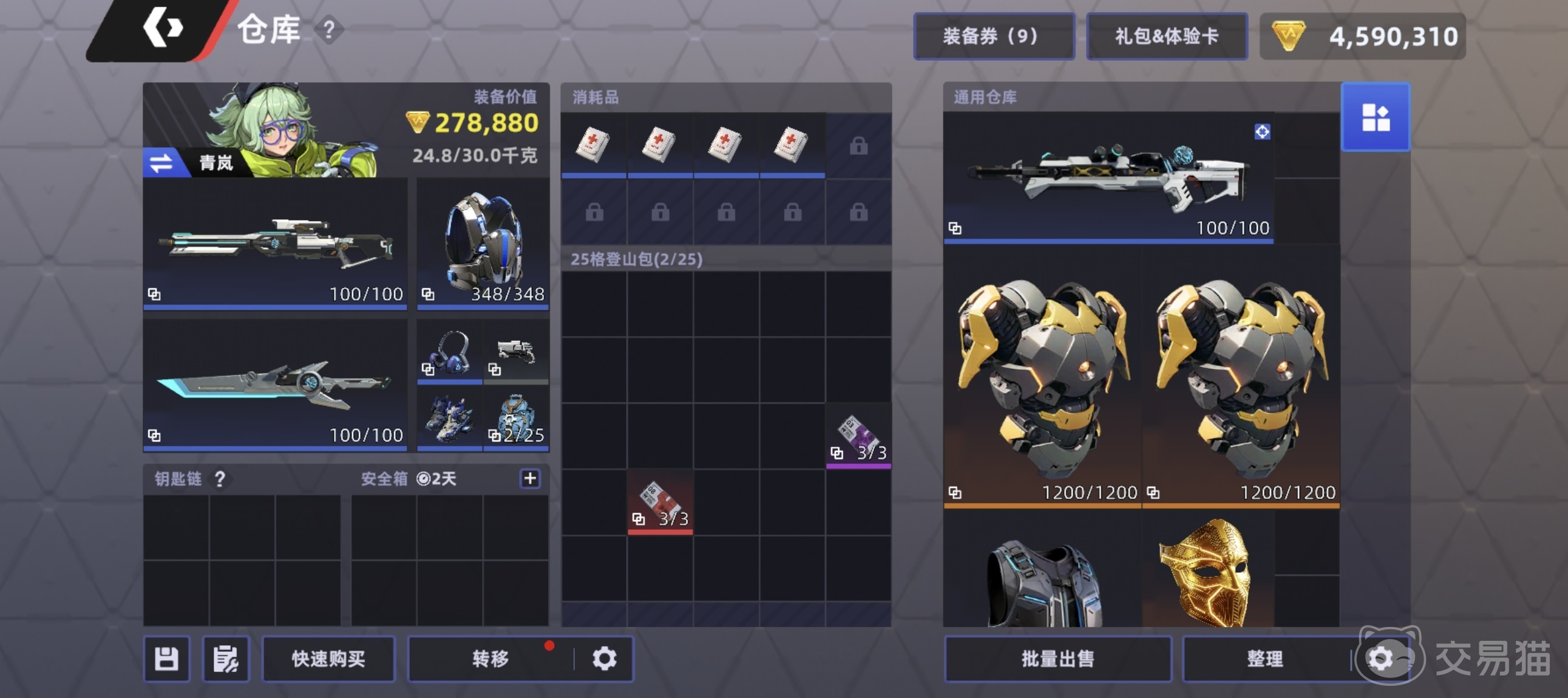 头号禁区赛季机制详解 头号禁区赛季玩法全攻略