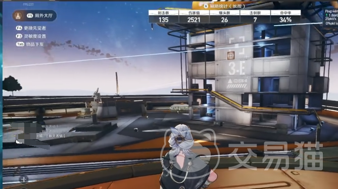 命运扳机倍镜设置教程 命运扳机倍镜参数调整与实战调校方法