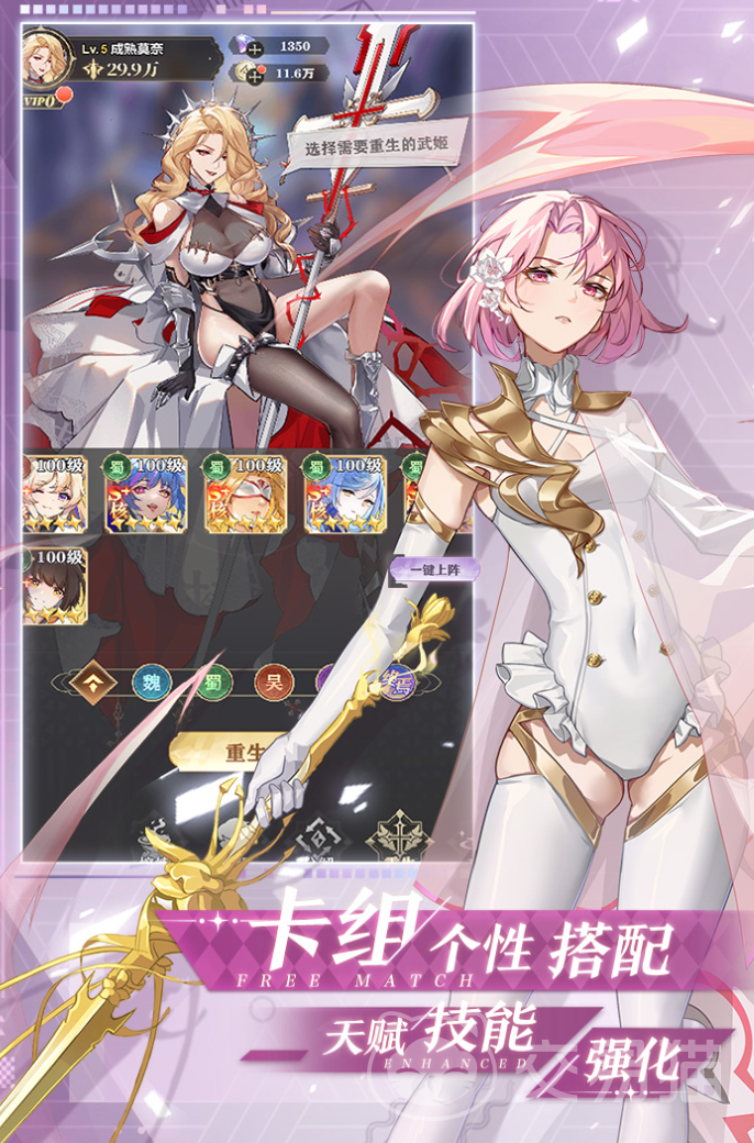 决斗学院终焉武姬怎么获取 决斗学院终焉武姬角色介绍与获取条件详解