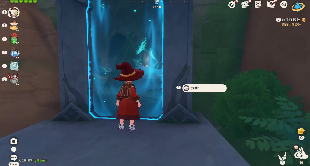 洛克王国世界皇家双巫团宝箱位置攻略 洛克王国世界皇家双巫团宝箱获取方法与奖励详情