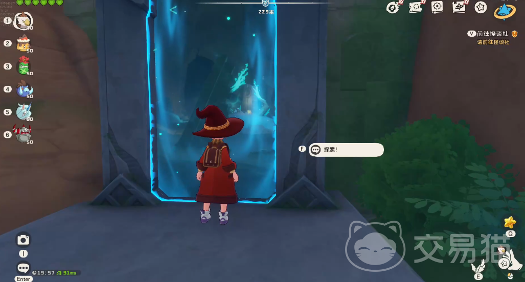 洛克王国世界皇家双巫团宝箱位置攻略 洛克王国世界皇家双巫团宝箱获取方法与奖励详情